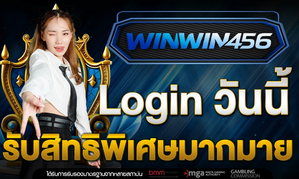promotion-login